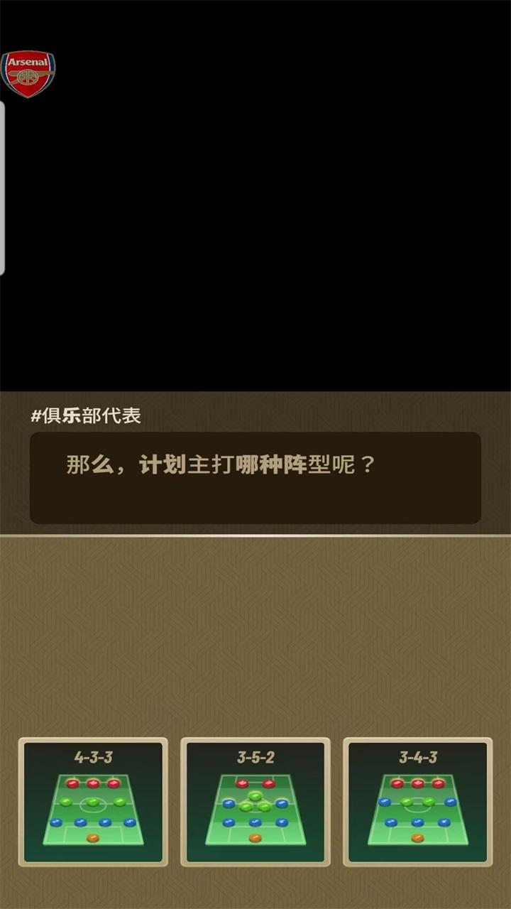 巅峰足球2025内置菜单(PrimeFootball) 1.1.2中文版 1.1.2中文版 1.1.2中文版 1.1.2中文版 1.1.2中文版