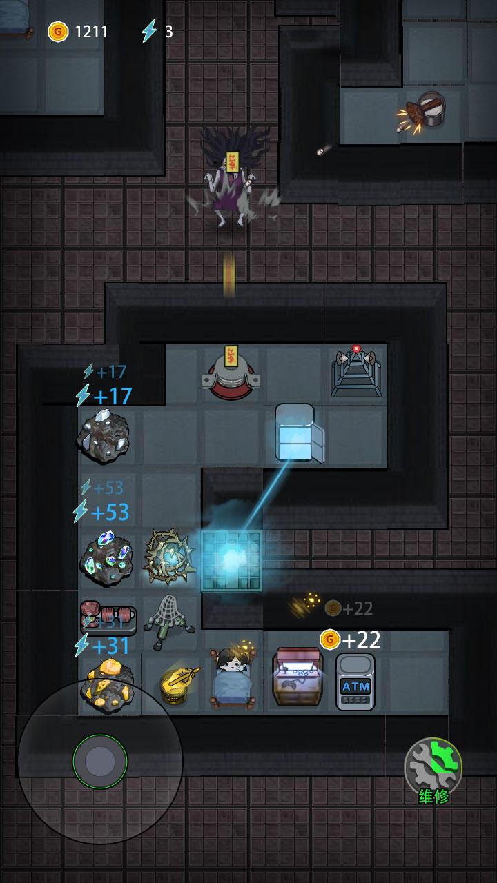 猛鬼宿舍无限闪电版 2.0.2安卓版截图2