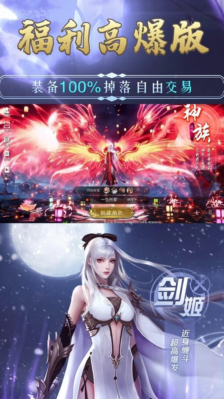百战仙灵官方版 1.0.7手机版