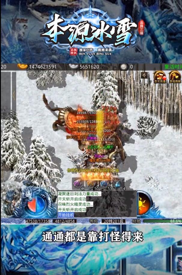 本源传奇官方版 1.1.0最新版