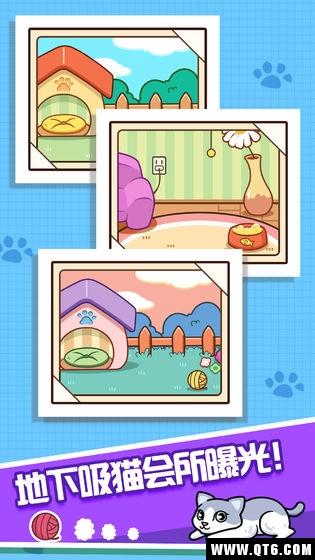 跑酷云养猫 0.1安卓版