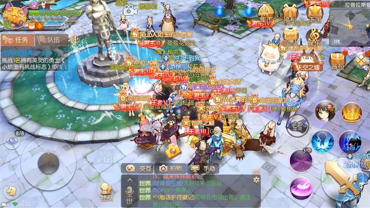 风之大陆手游 1.91.1最新版 1.91.1最新版 1.91.1最新版