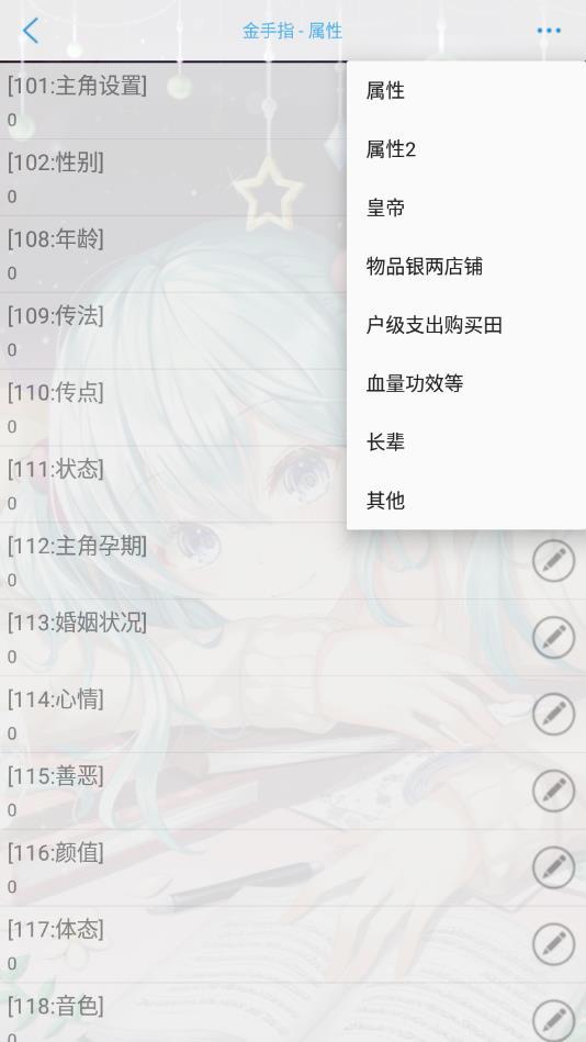 千秋万代家清软破解版金手指2022 1.5最新版