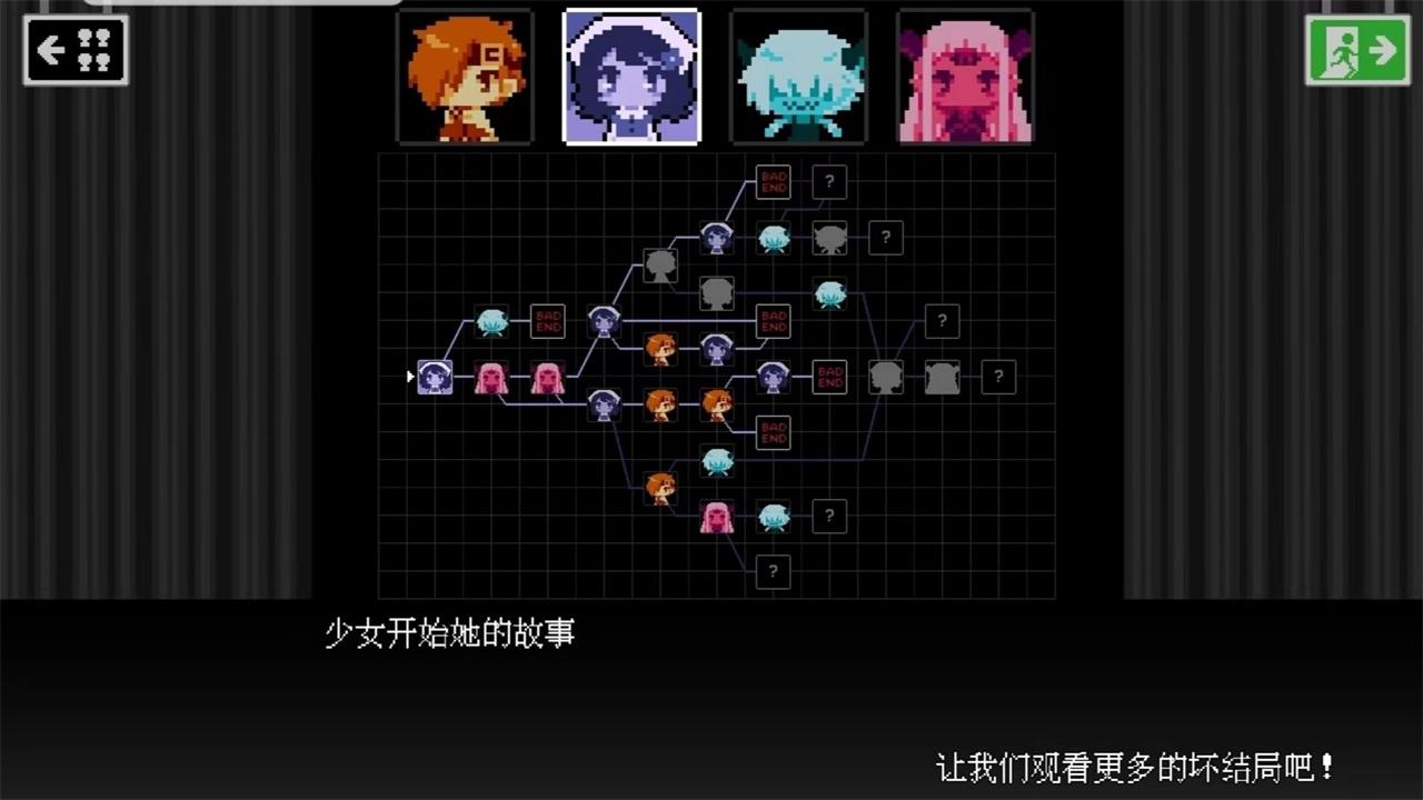 坏结局剧院游戏手机版(BAD END THEATER) 1.7.8安卓版