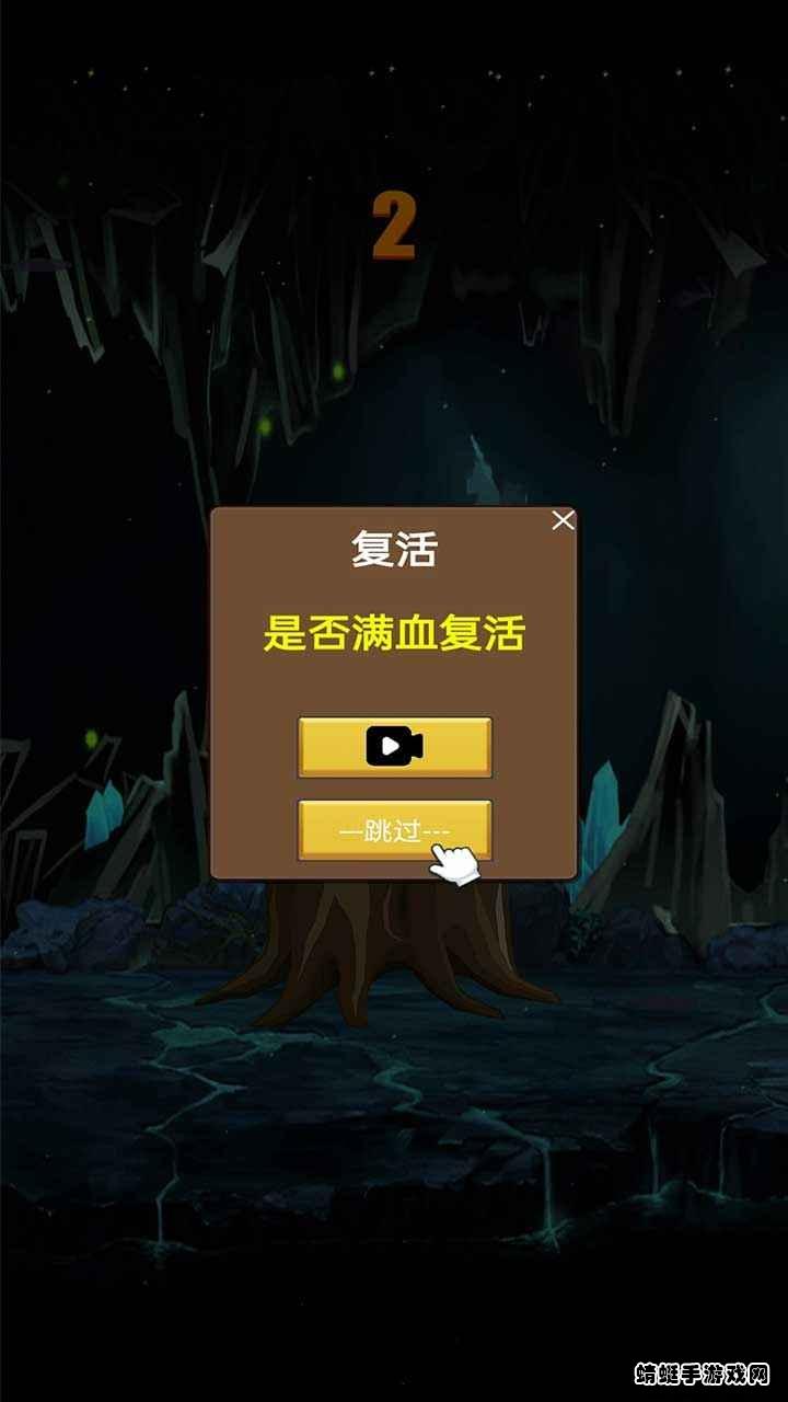 洞穴大冒险游戏 1.0.1安卓版截图3