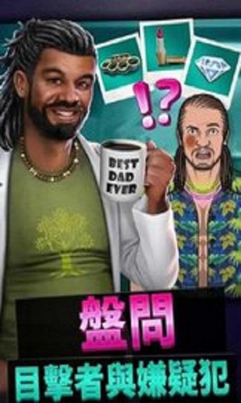 Pacific Bay(刑事案件太平洋湾官方版) 2.35安卓版