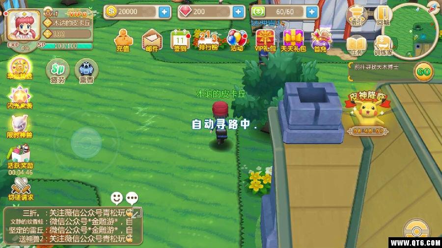 精灵决斗 1.0安卓版 1.0安卓版