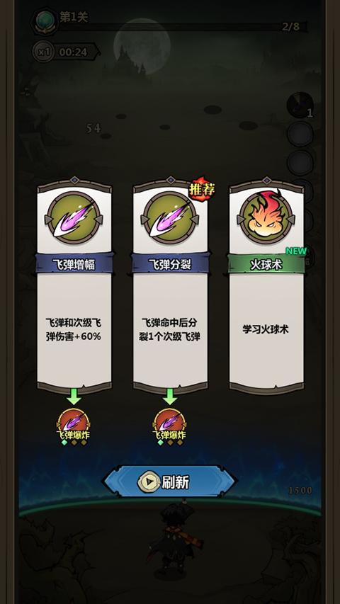 超强口径正版 1.0.2安卓版截图1