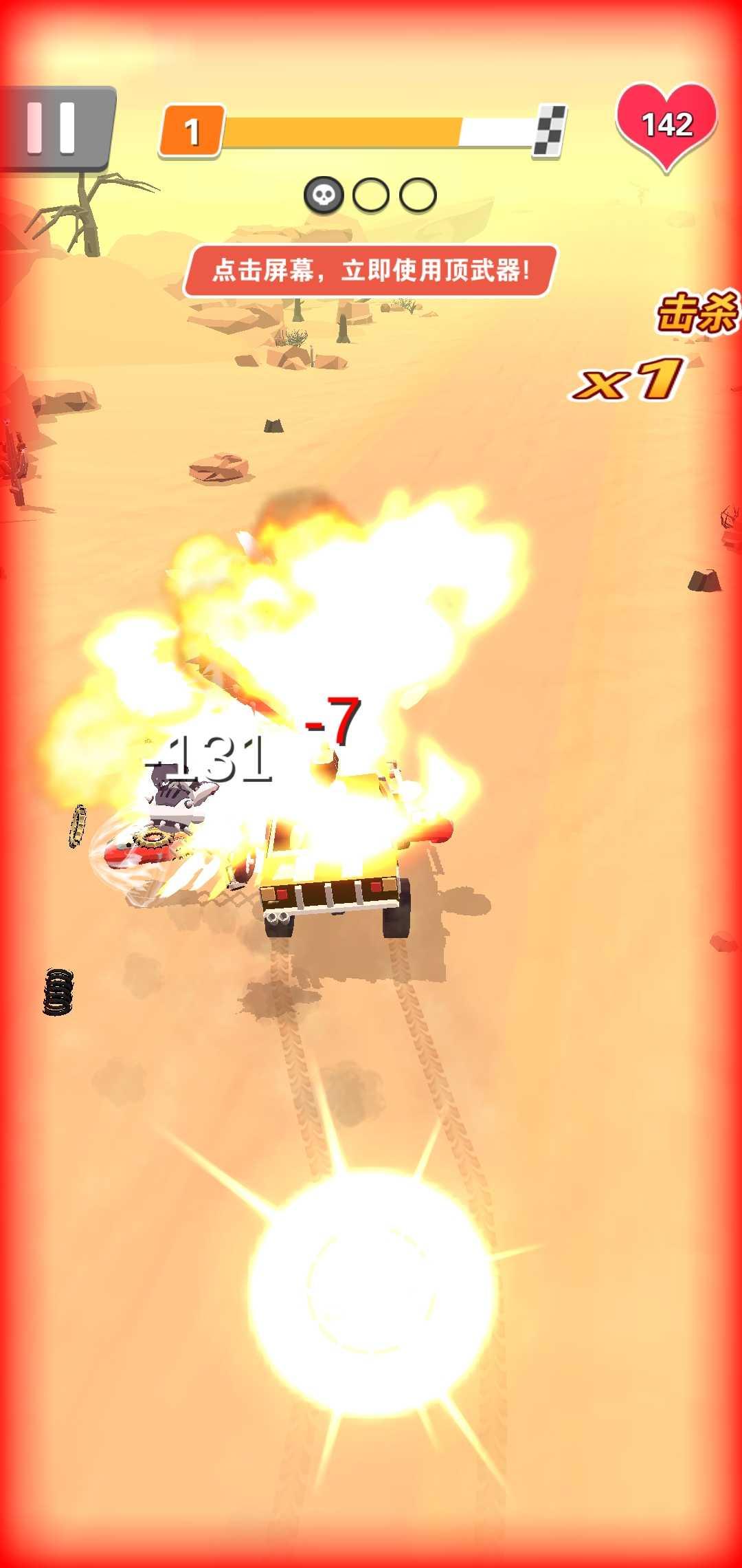 皇家大战赛车无限钻石版 1.0.6破解版