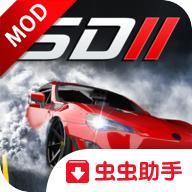 街道穿梭2大量货币版 1.02安卓版