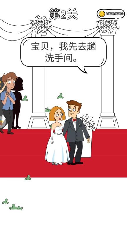 脑洞小姐姐（免广告获得奖励） 1.0.5破解版