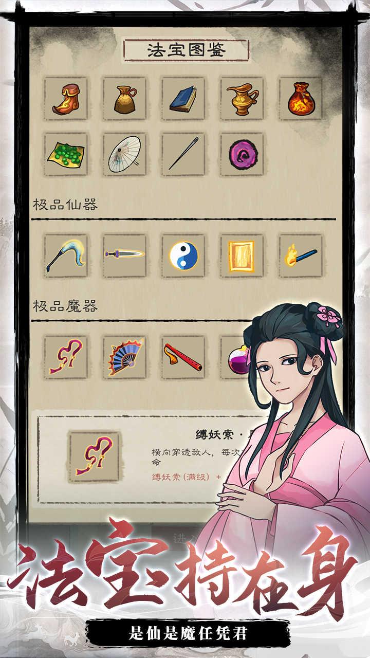 九重试炼最新版 1.322安卓版截图0