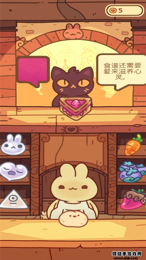 开心饭店最新版 2.4.2安卓版截图2