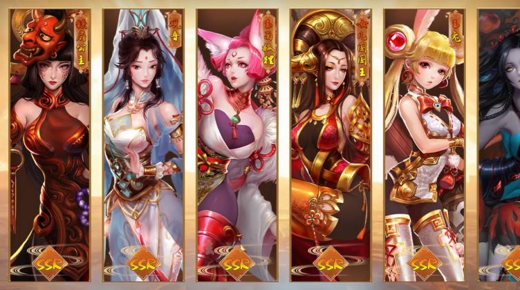 西游七十二变手游 20220221_1.0安卓版截图0