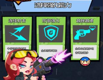 末日特攻队安卓正式版 1.0.0