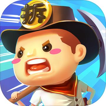 跟我去拆家安卓破解版 1.3.7