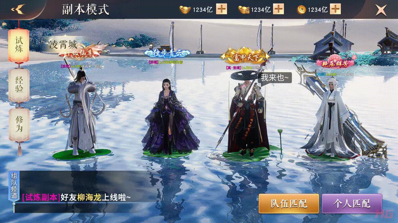 诛仙之天雷滚滚官方版 1.0.0最新版