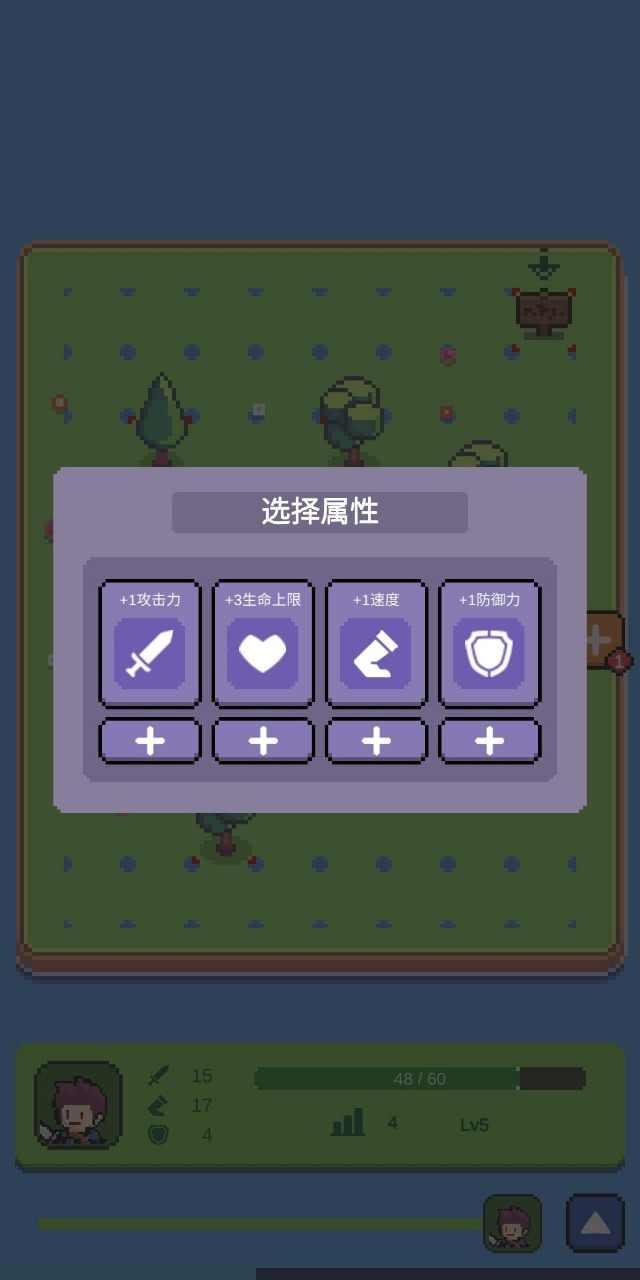 哥布林猎手无限金币版 1.0.1安卓版截图3