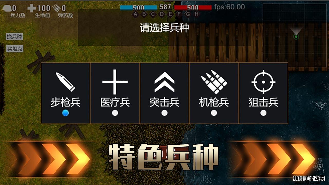 铁血雄心1942破解版免广告版 1.2.1最新版截图1