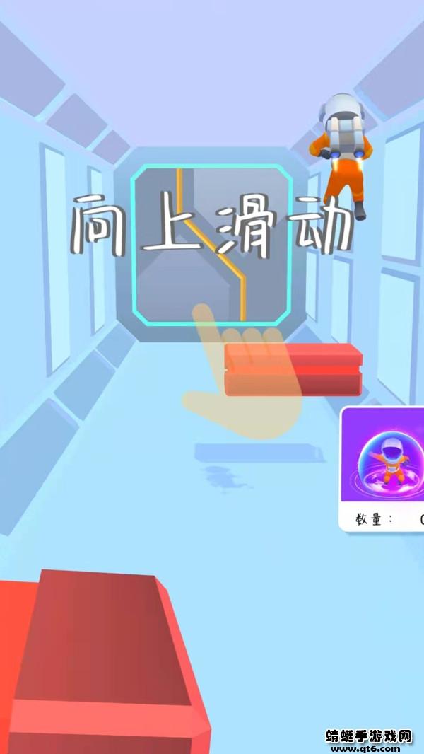 太空人神躲避游戏 1.0.0安卓版截图3