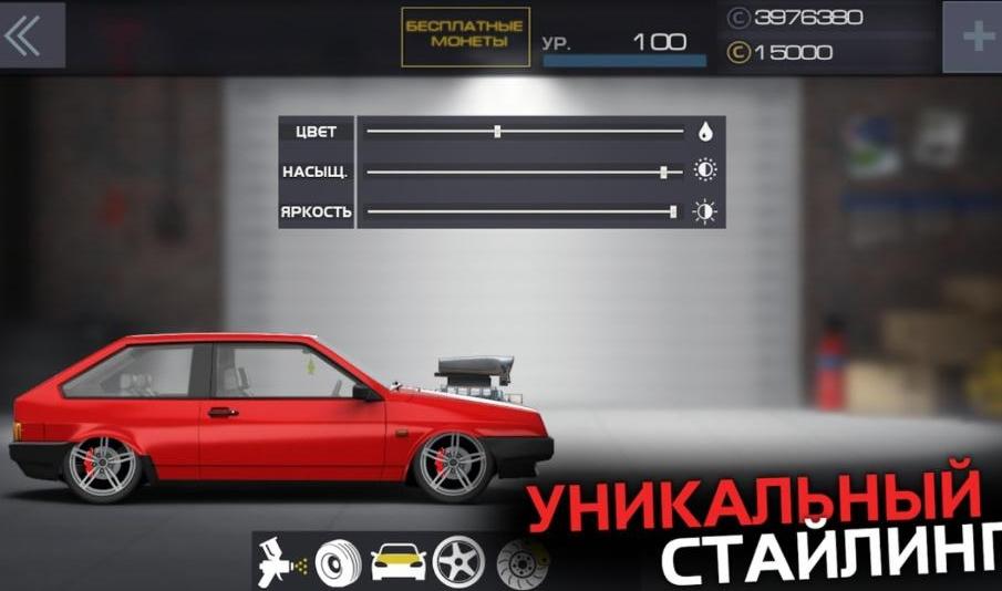 ProjectDragRacing(飙车项目大量货币版) 1.3.6最新版截图2