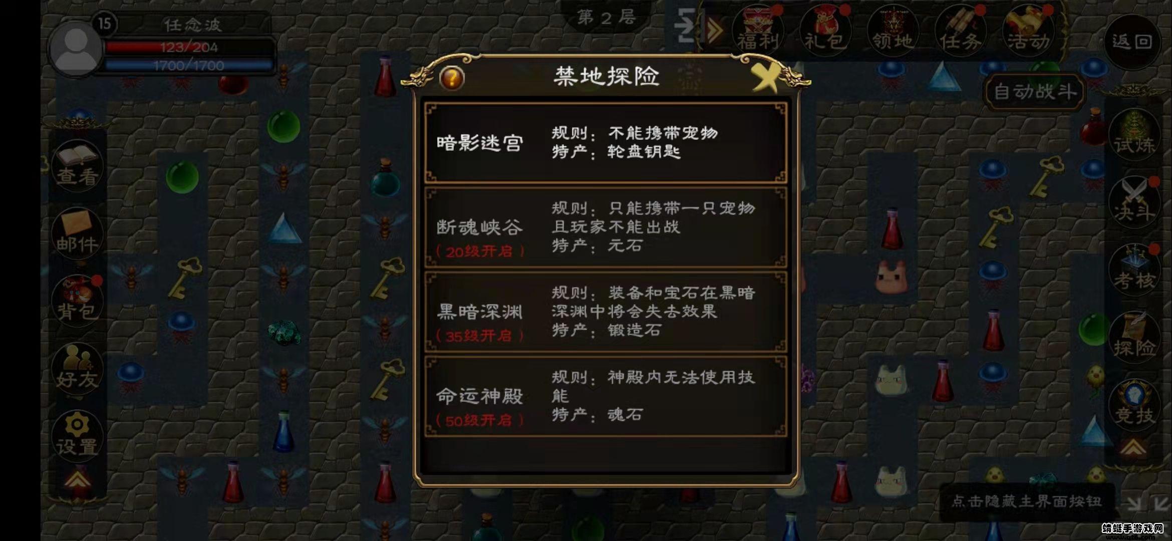 超神塔最新版 1.0.2手机版截图1