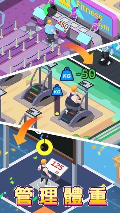 健身俱乐部大亨原版(Fitness Club Tycoon) 1.7.9最新版