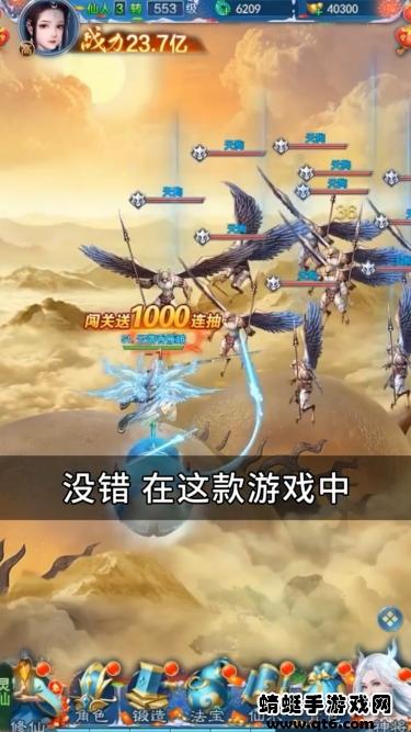 挂机山海经游戏 1.2.0安卓版截图0