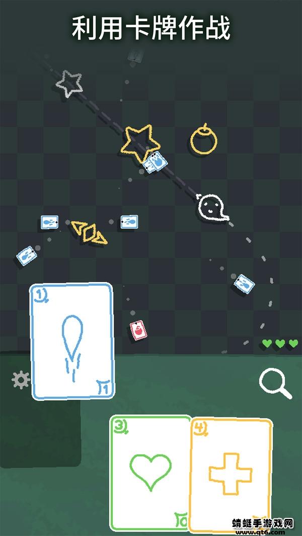 海克迪克手游 1.2.3安卓版