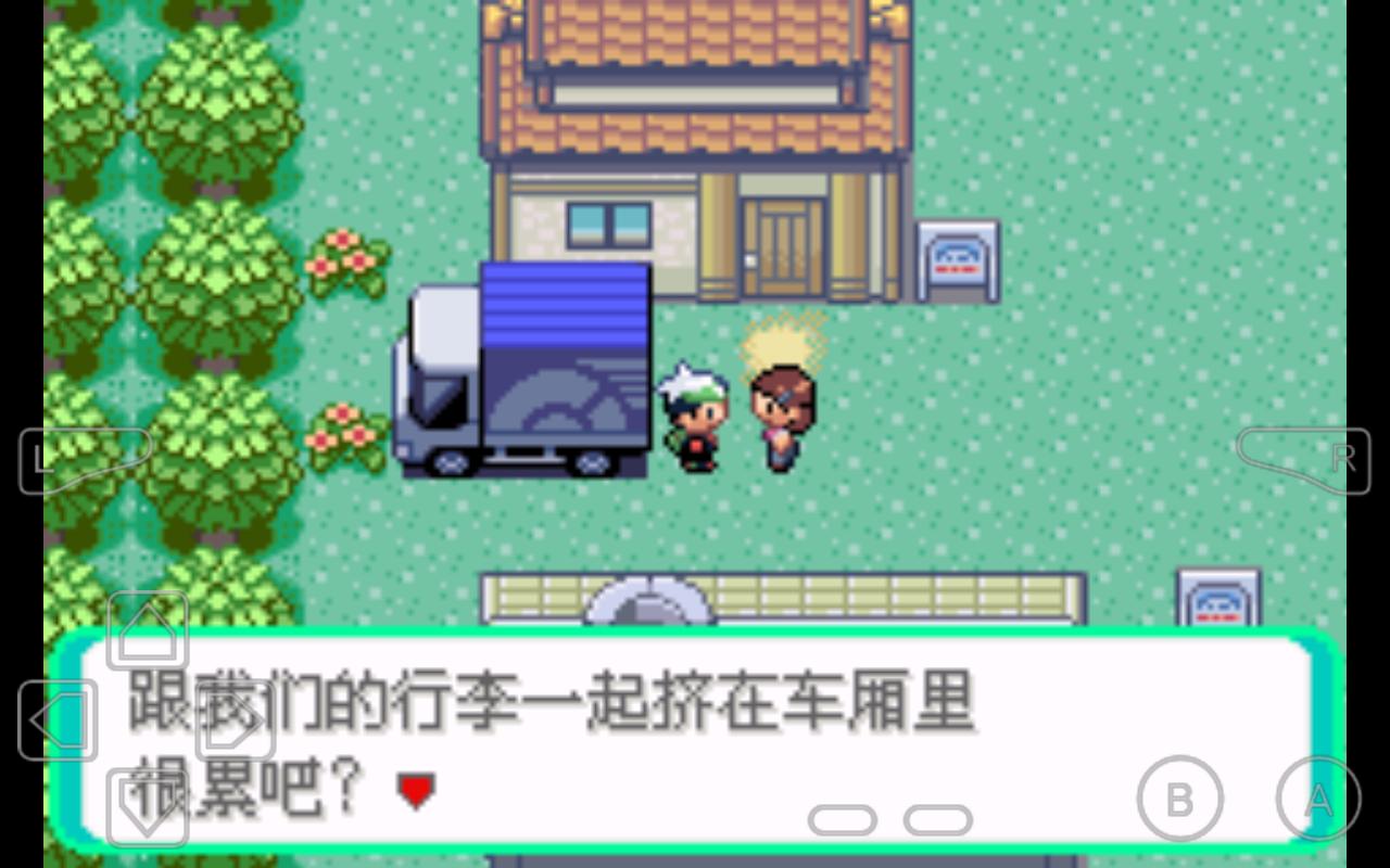 口袋妖怪千年的神器官方版 1.0安卓版
