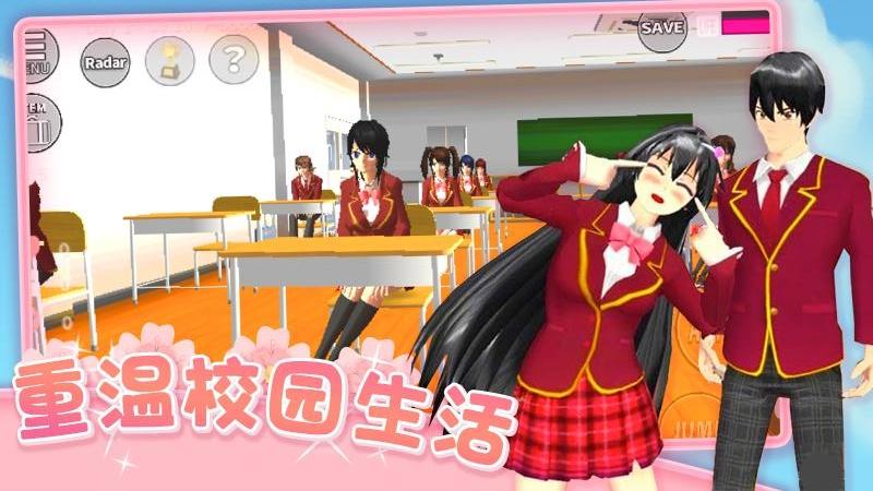 爱的魔力别针樱花校园最新版 1.0.2安卓版