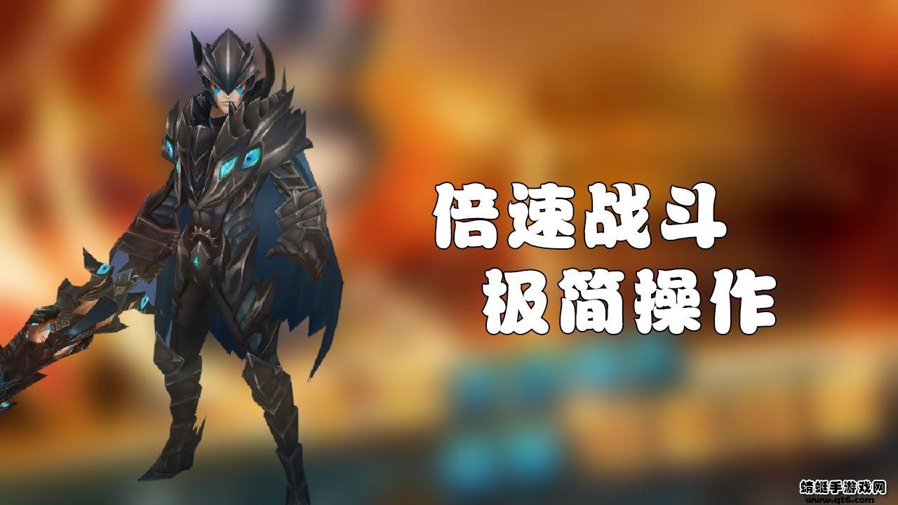 梦幻三国2手游 1.38.54安卓版截图3
