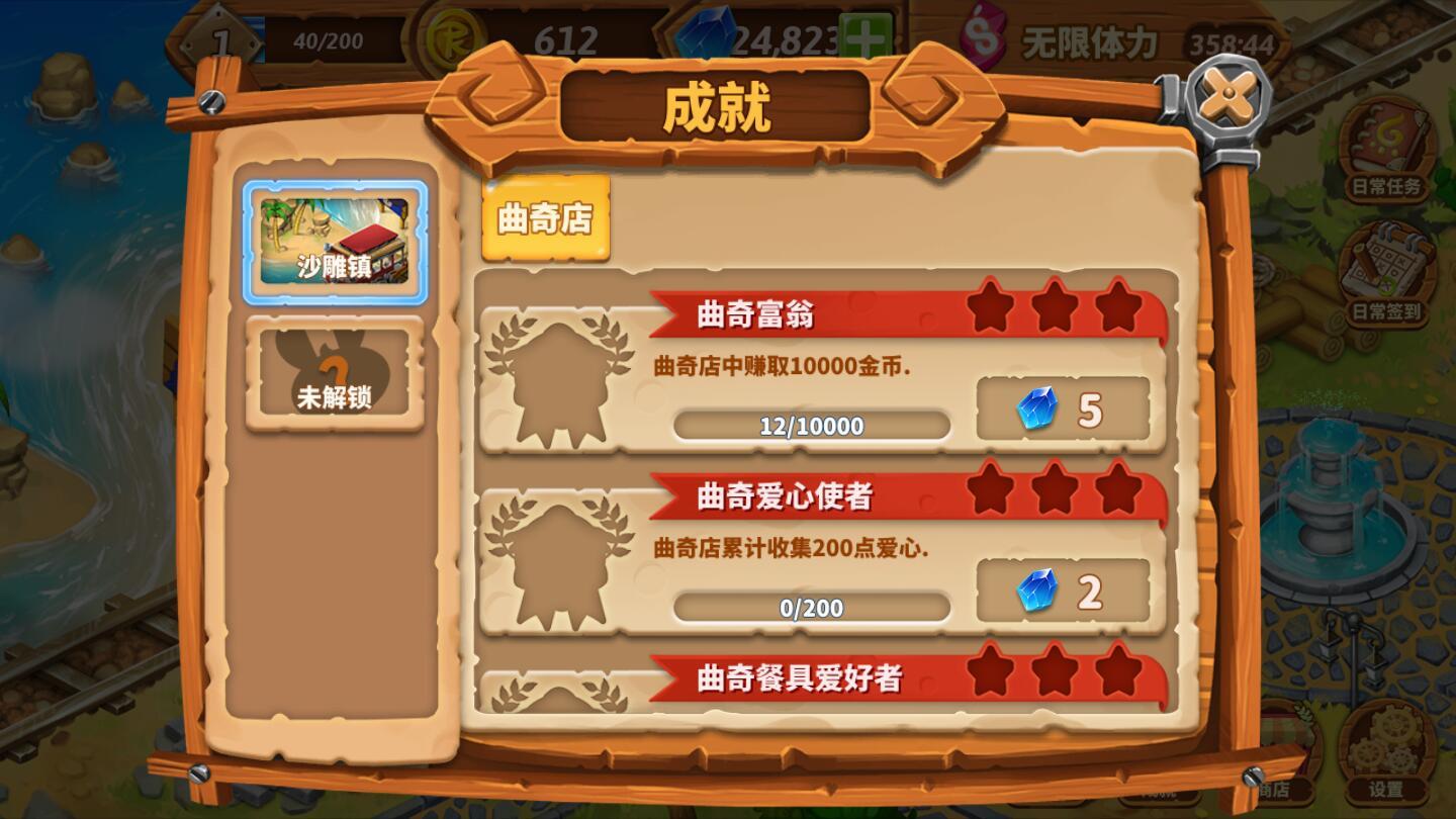 咔嗞饼干破解版 2.4.5无限钻石版