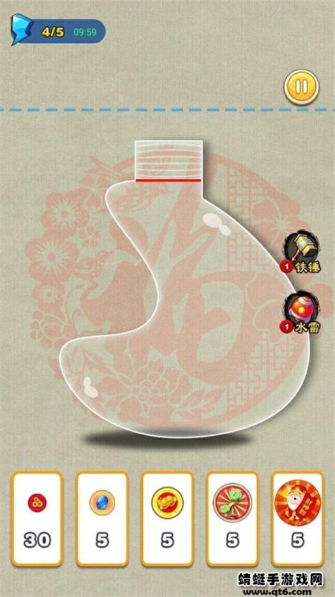 金钱豹2048手游 1.0安卓版截图0