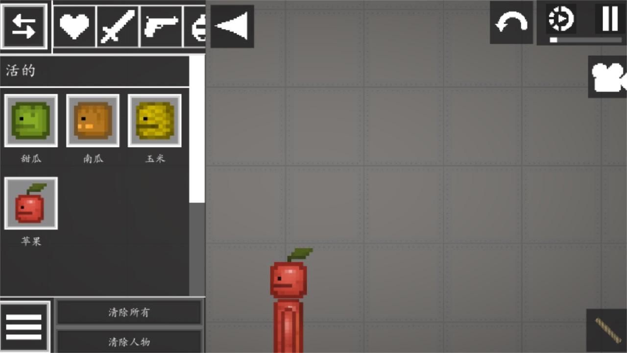 游乐场之王最新版 1.0.2安卓版截图1
