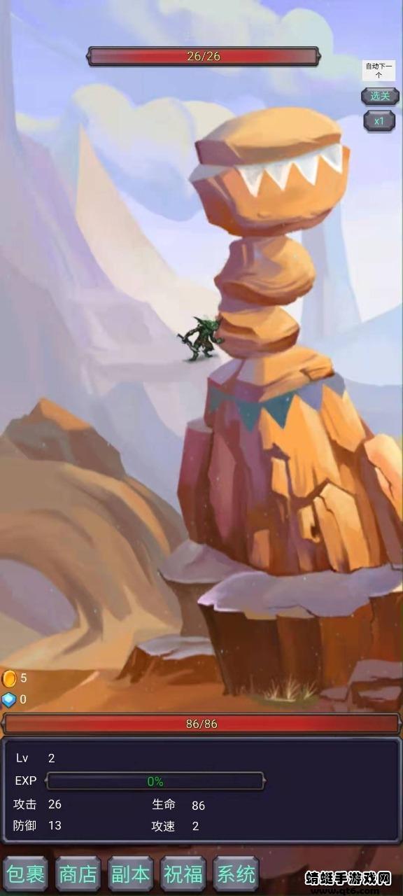 咸鱼勇者 0.412安卓版截图1