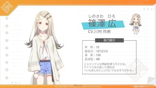 学园偶像大师手游 1.6.1安卓版 1.6.1安卓版 1.6.1安卓版 1.6.1安卓版 1.6.1安卓版