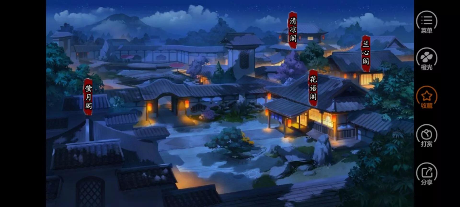 乾隆后宫破解版 9.13安卓版截图0