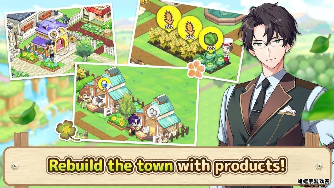 梦幻四叶草小镇破解版免广告 1.0.9安卓版截图1