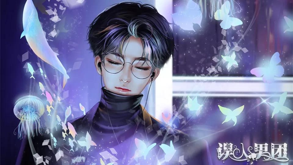 误入男团破解版免费 1.0最新版截图1