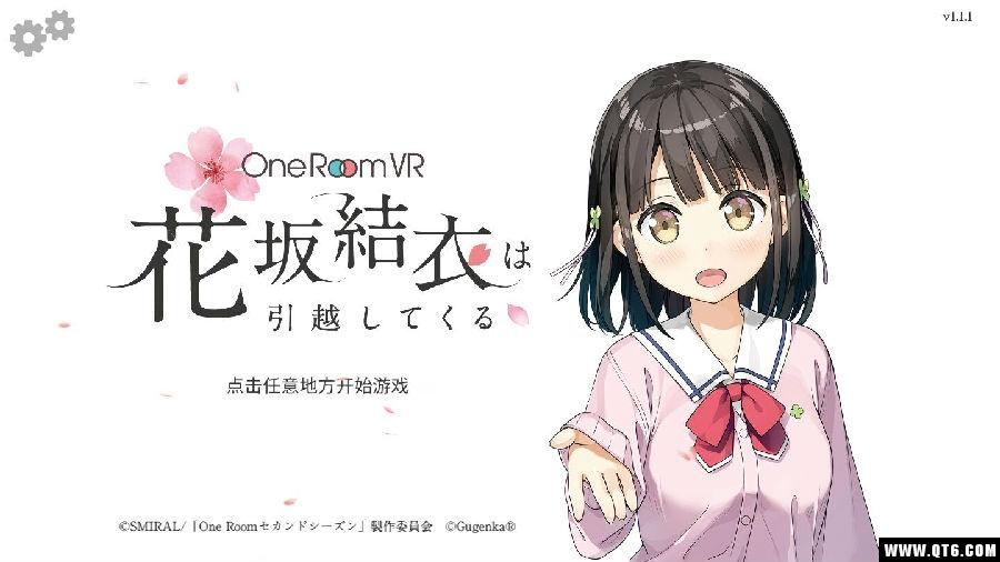 One Room VR(花坂结衣) 1.0中文版
