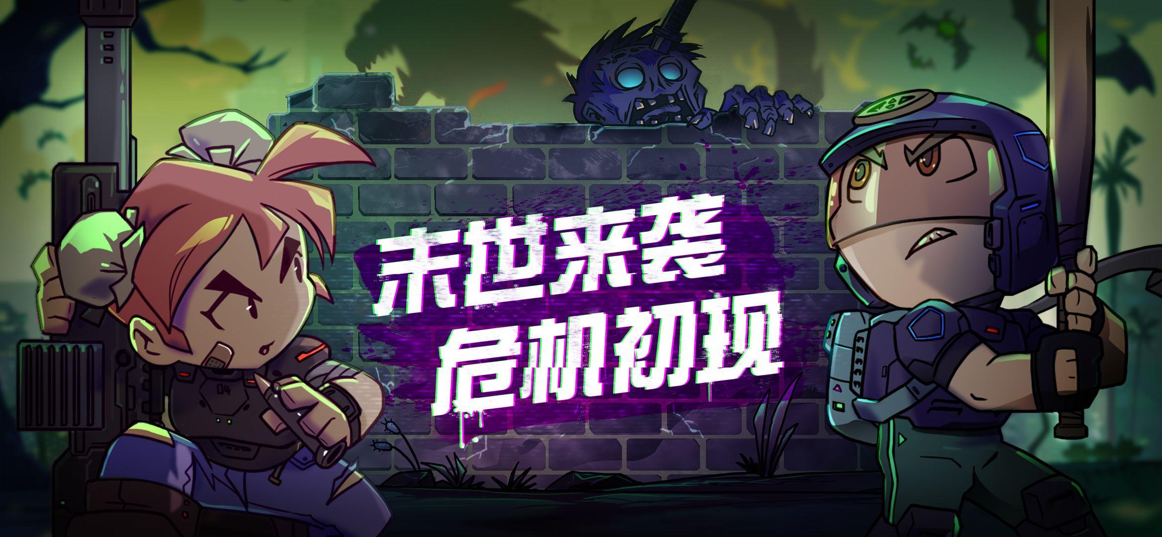 幸存者小镇免广告获得奖励 3.2.2无限资源