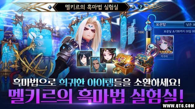 七骑士世纪 5.2.32国际版