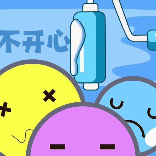 消除不开心小游戏 3.0安卓版