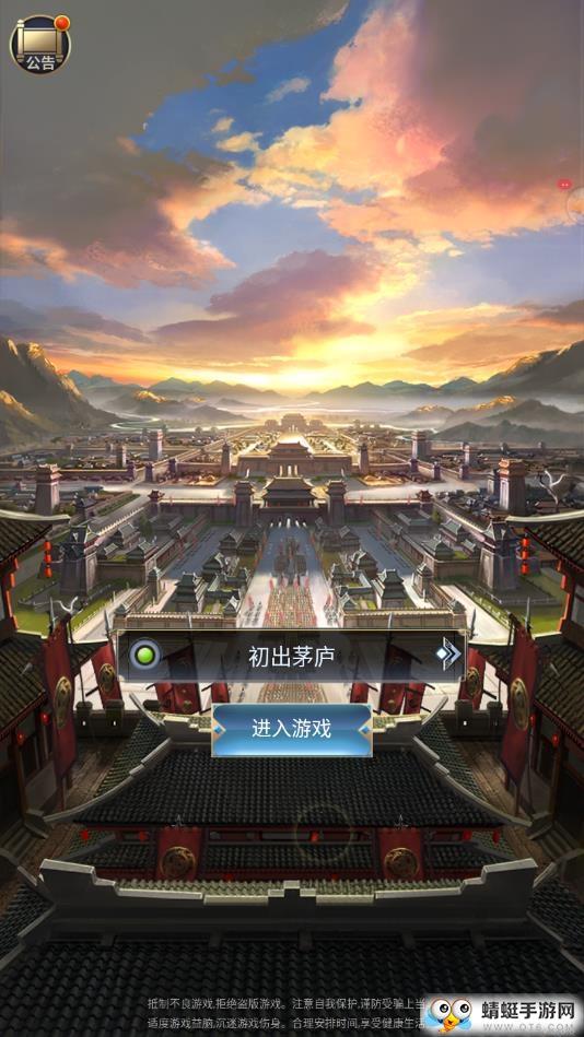 教主之家安卓版 1.0.1最新版截图0