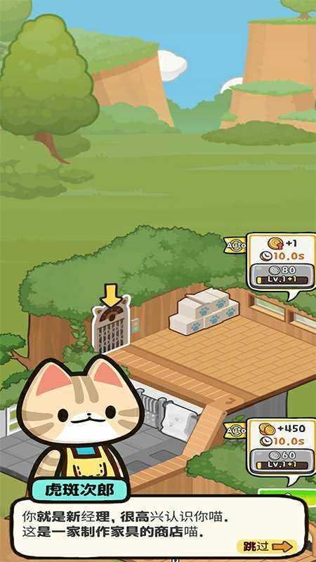 小猫咪手工帝国破解版免广告版 1.0.26最新版