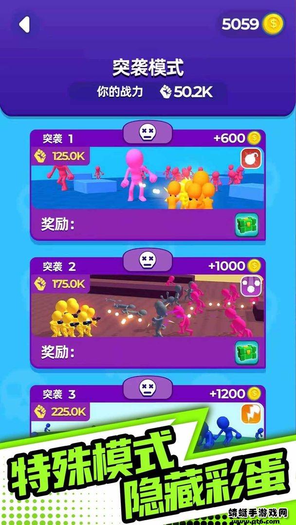 末日之路 1.1.0安卓版截图1