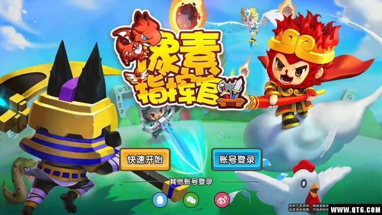 像素指挥官 0.6.181228最新版
