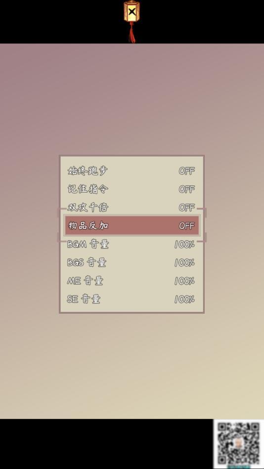 问道仙途2破解版 3.66秒杀版截图0