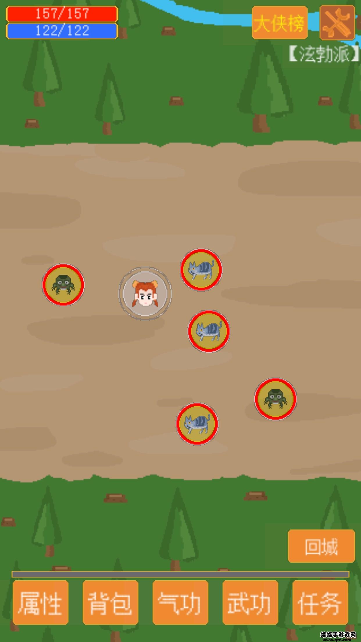 口袋江湖游戏 2.3安卓版